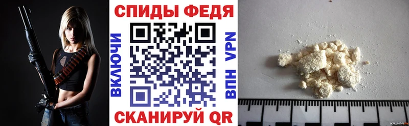АМФЕТАМИН Premium  Покровск 