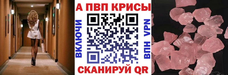 KRAKEN ссылка Покровск Alpha-PVP СК КРИС