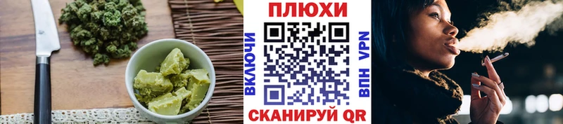 Печенье с ТГК конопля  Покровск 