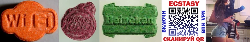 ЭКСТАЗИ 280 MDMA  Покровск 