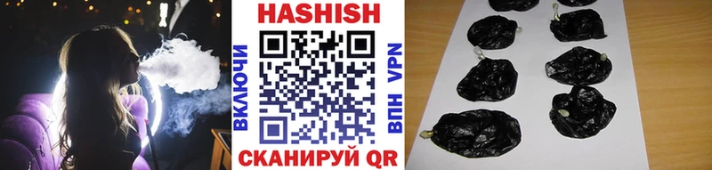 цены наркотик Покровск ГАШИШ AMNESIA HAZE
