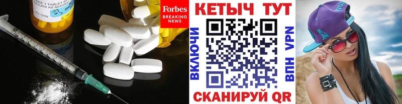 хочу Покровск КЕТАМИН ketamine