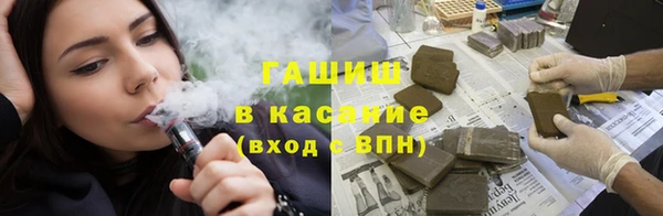spice Армянск