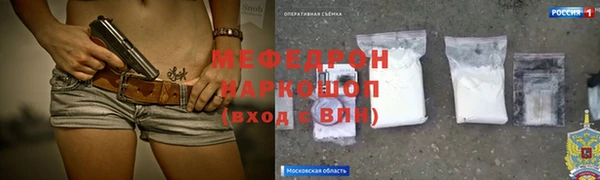 spice Армянск