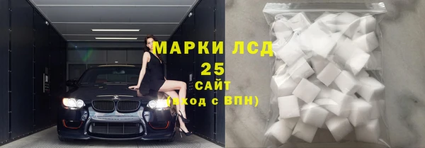2c-b Аркадак
