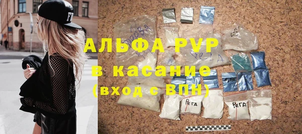 spice Армянск