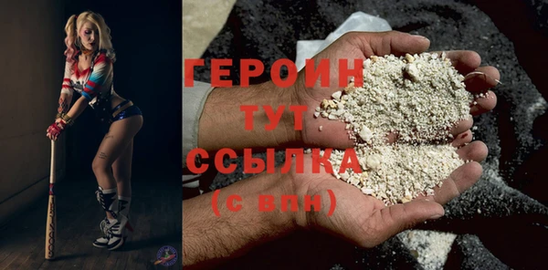 spice Армянск