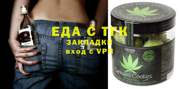 spice Армянск