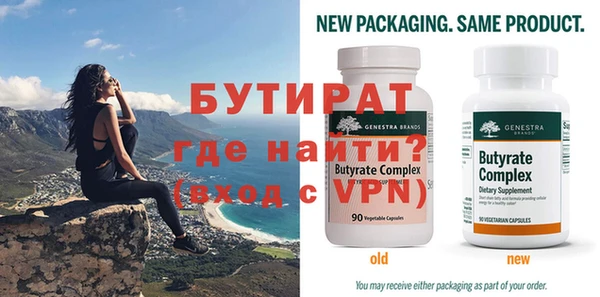 spice Армянск