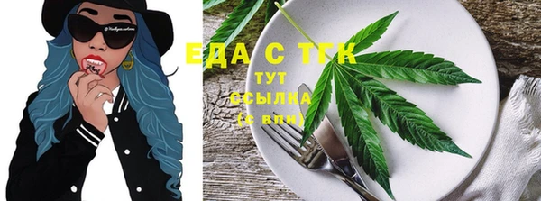 spice Армянск