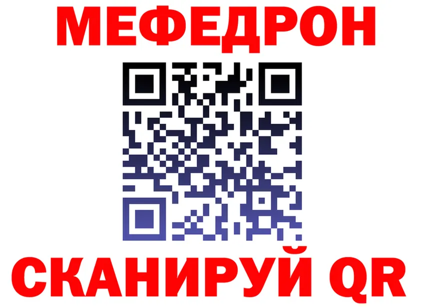 МЯУ-МЯУ VHQ зеркало это блэк спрут Покровск