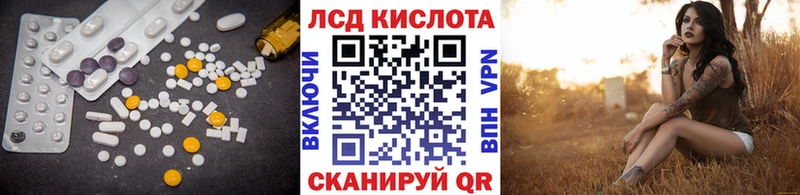 купить   Покровск  LSD-25 экстази ecstasy 