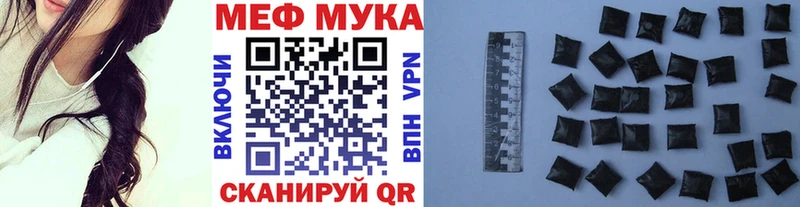 МЯУ-МЯУ VHQ  Покровск 