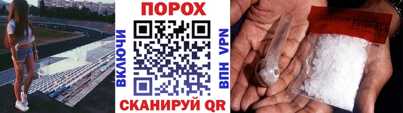 Первитин Декстрометамфетамин 99.9% Покровск