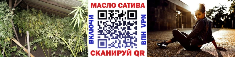 Дистиллят ТГК THC oil  Покровск 