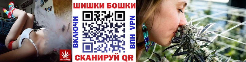 Каннабис гибрид  закладка  Покровск 